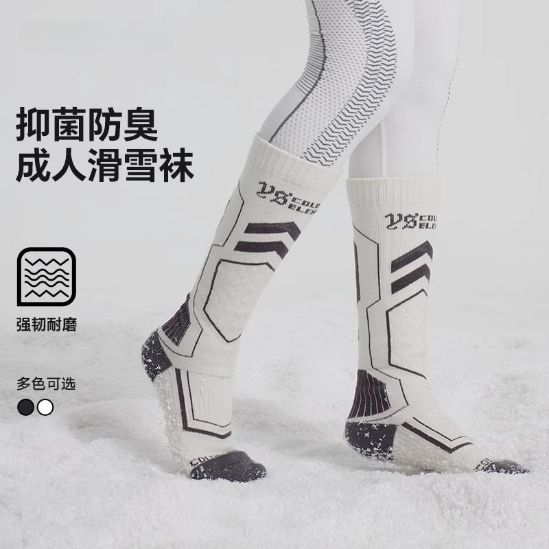 Genuine Wool Ski Socks Girls w - Wool Hiking Sock recension och pris