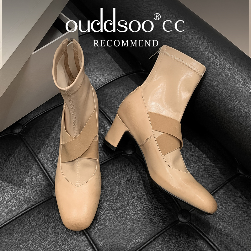 Ods Women's Beige Sock Ankle B - Toe Sock Split recension och pris