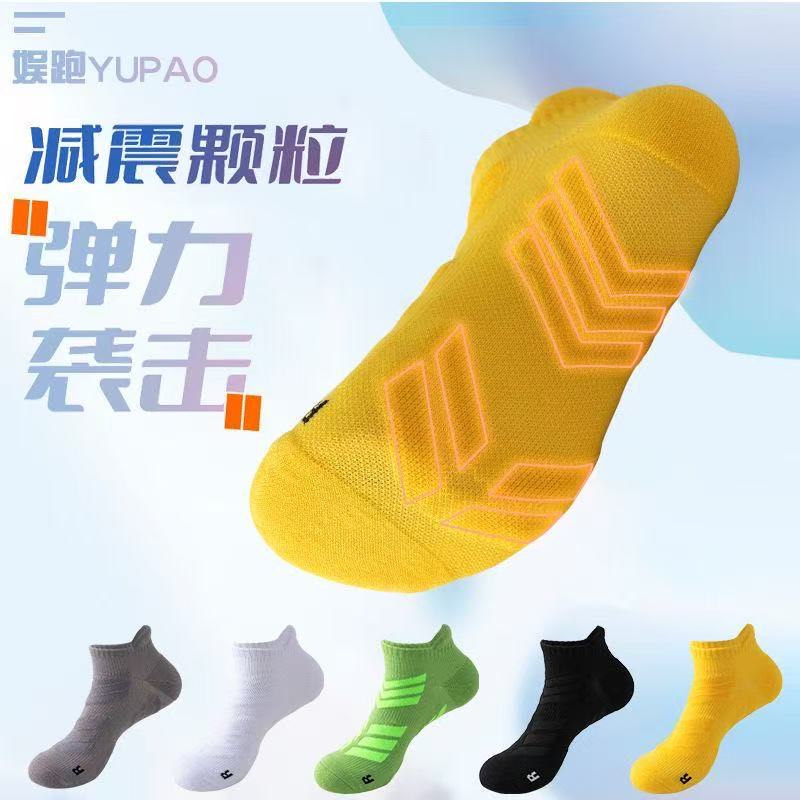 5 Pairs Men Large Size 39-45 A - Ankle Brace Sock recension och pris