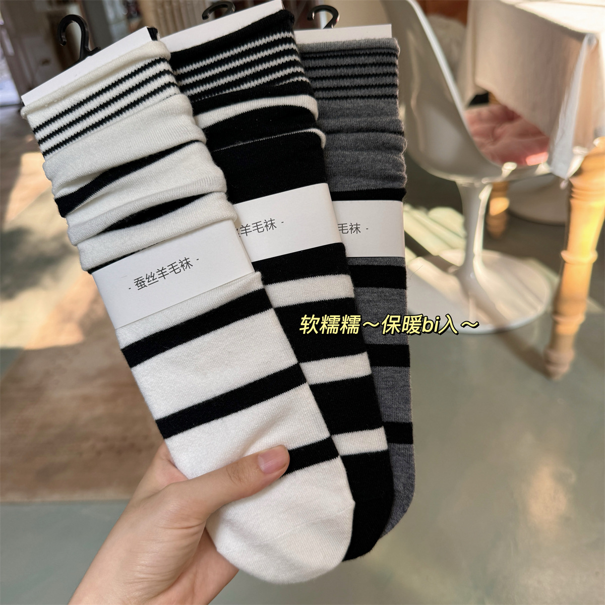 SP&CITY Korean Winter Striped  - Silk Sock Bamboo recension och pris