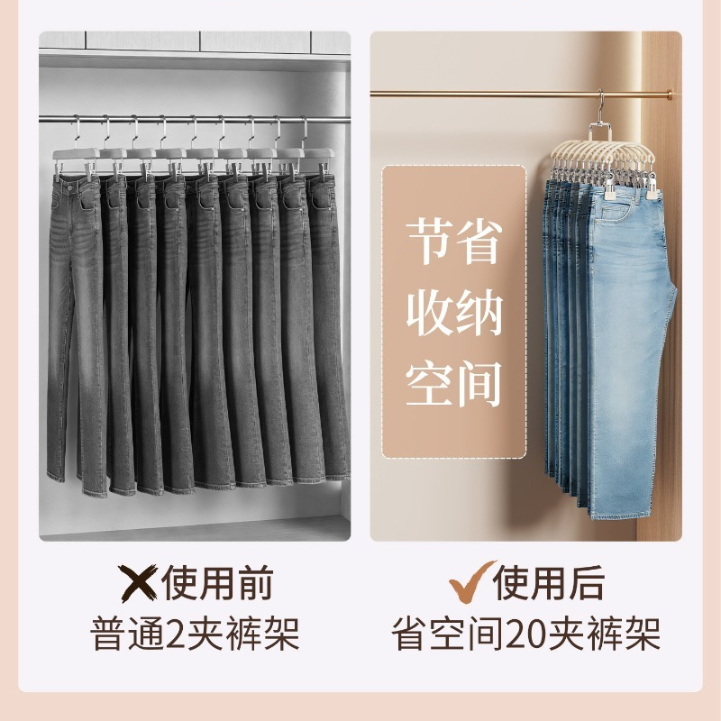 Pants Hanger with Clips Non-Sl - Sock Organizer Tray recension och pris