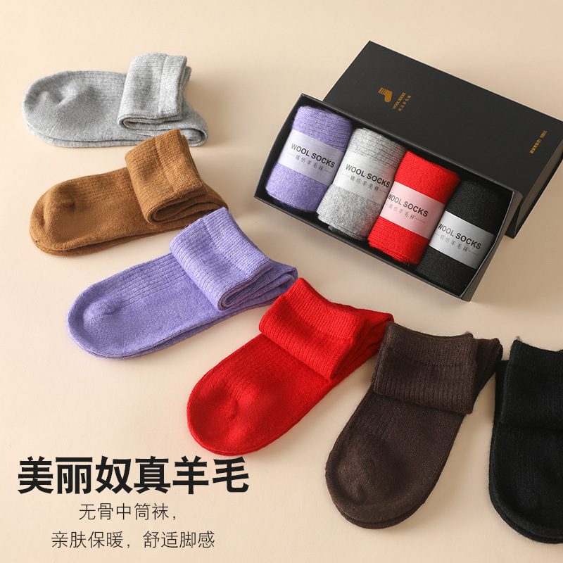 % Wool Knitted Socks Women's M - Silk Sock Bamboo recension och pris